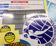 塩化ビニールシール