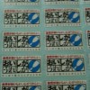 滋賀県　商品シール