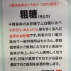 大阪市　商品ラベルシール