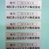 兵庫県　社名シール