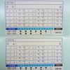 東京都　診察券裏シール