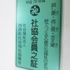 会員シール