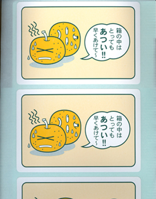 栃木県　アテンションシール